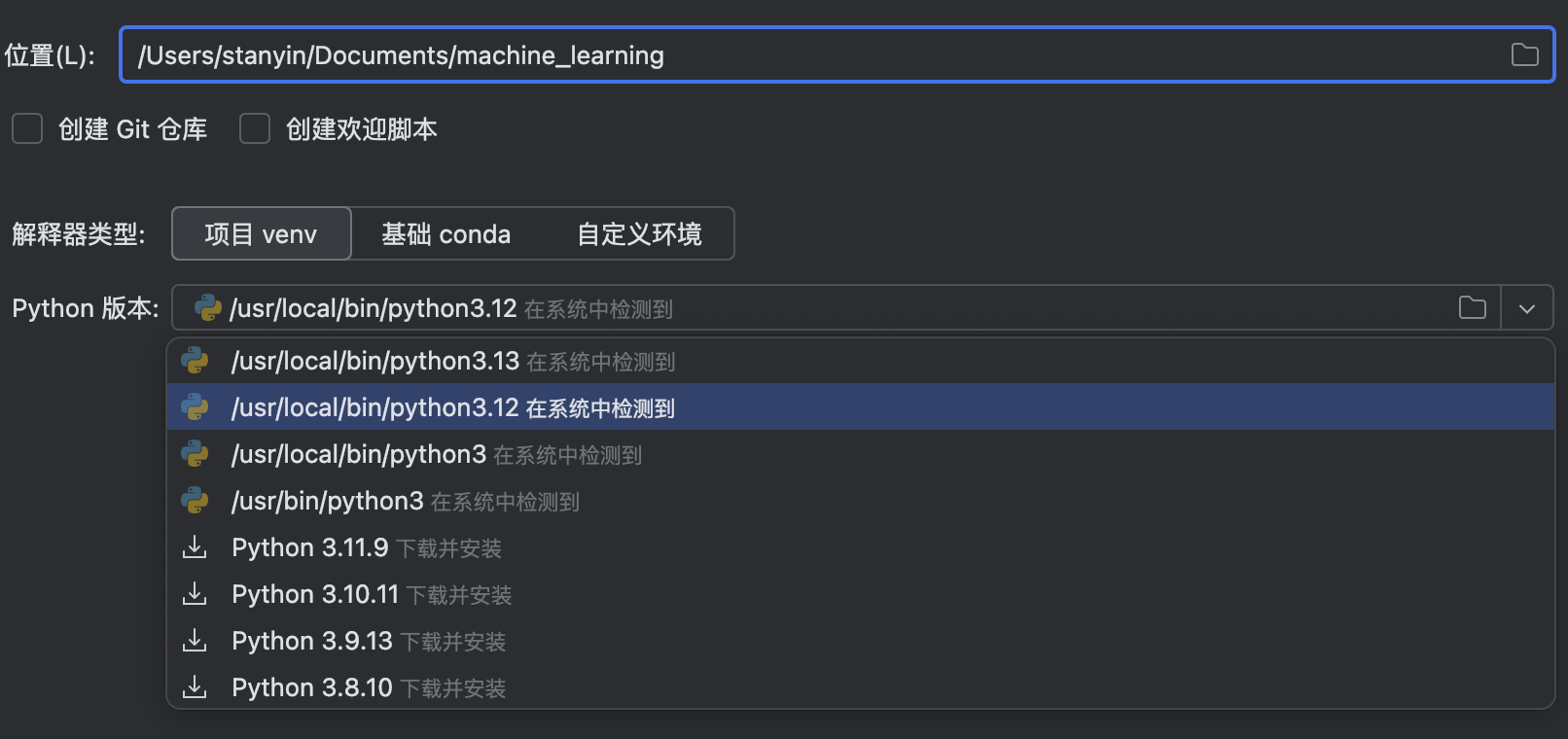 PyCharm new project configuration