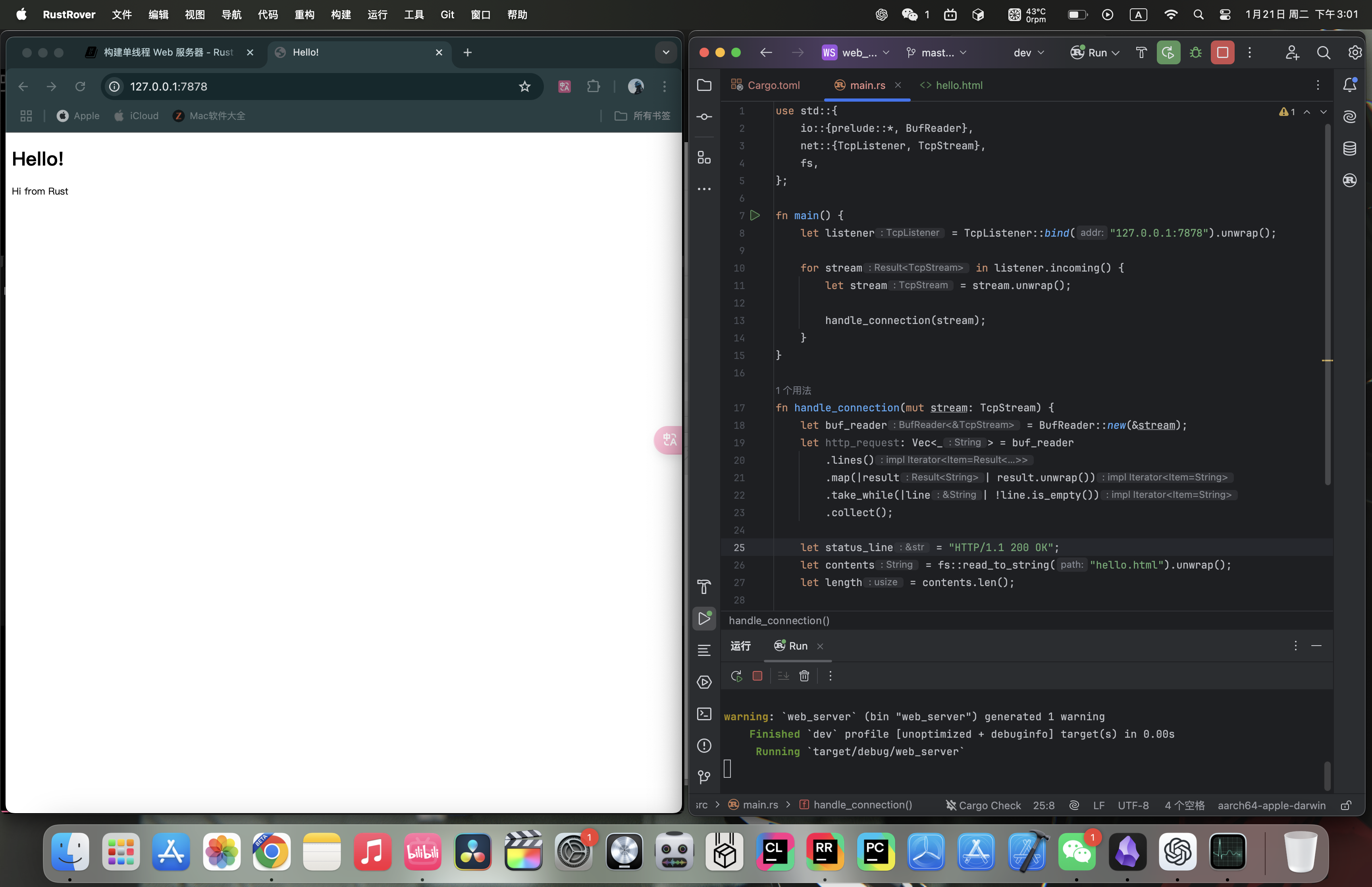 Browser showing Hello page served by the running Rust web server