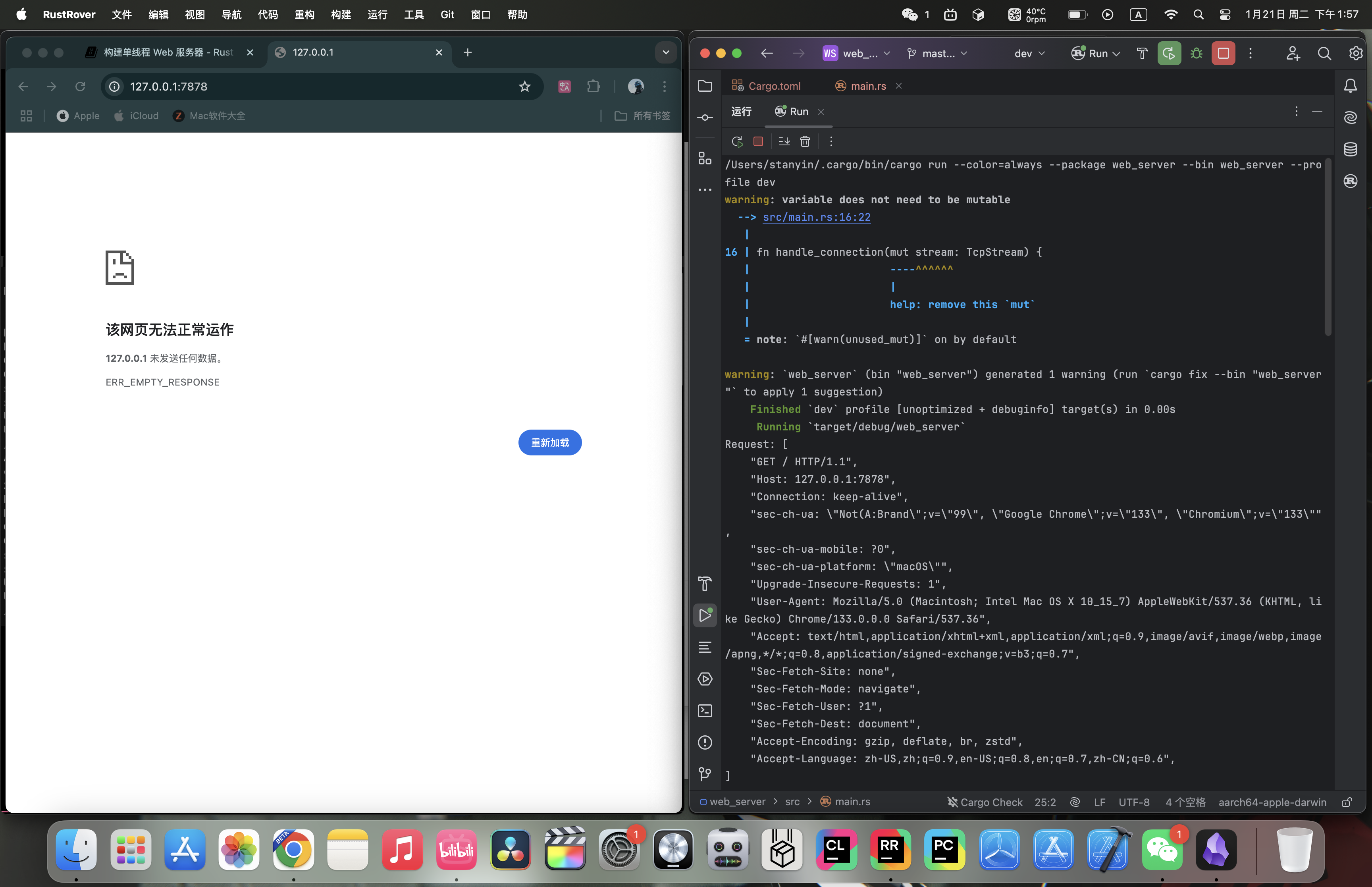 Browser empty-response error beside terminal showing received HTTP request headers