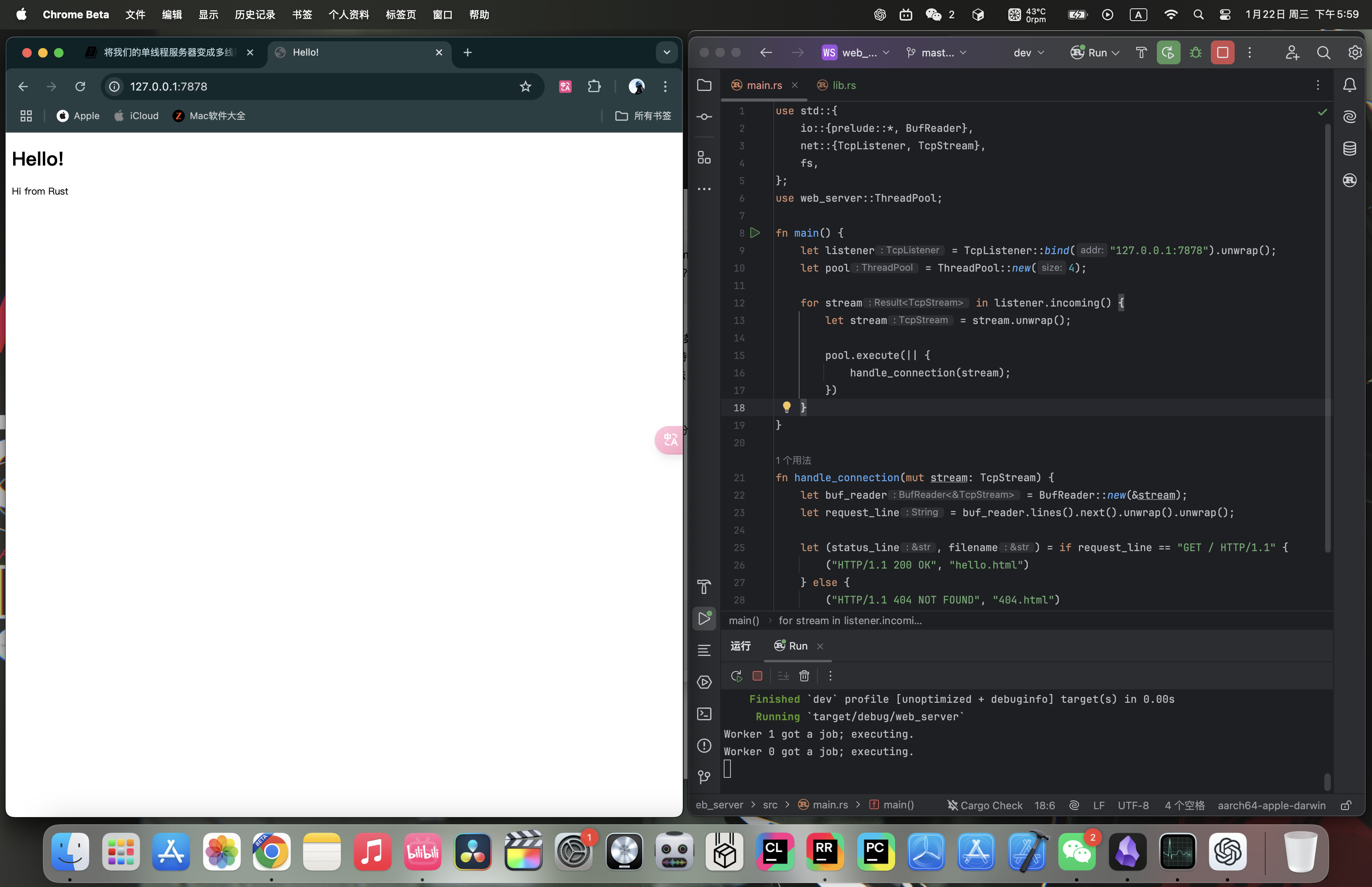 Browser Hello page with terminal showing Worker threads handling jobs