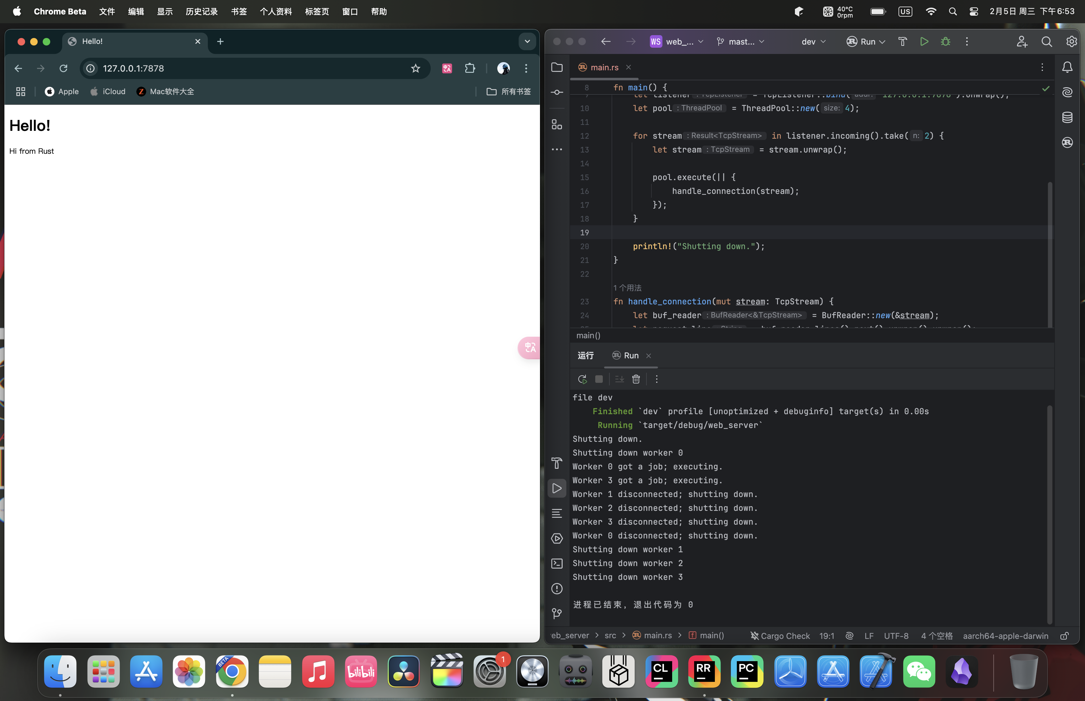 Browser Hello page with terminal logs of graceful worker shutdown